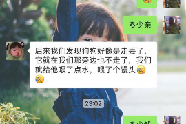 长沙贷款清欠服务