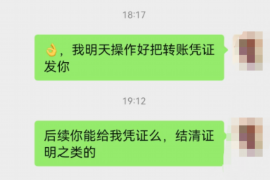 长沙融资清欠服务